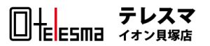テレスマ貝塚