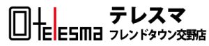 テレスマ交野