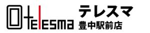 テレスマ豊中